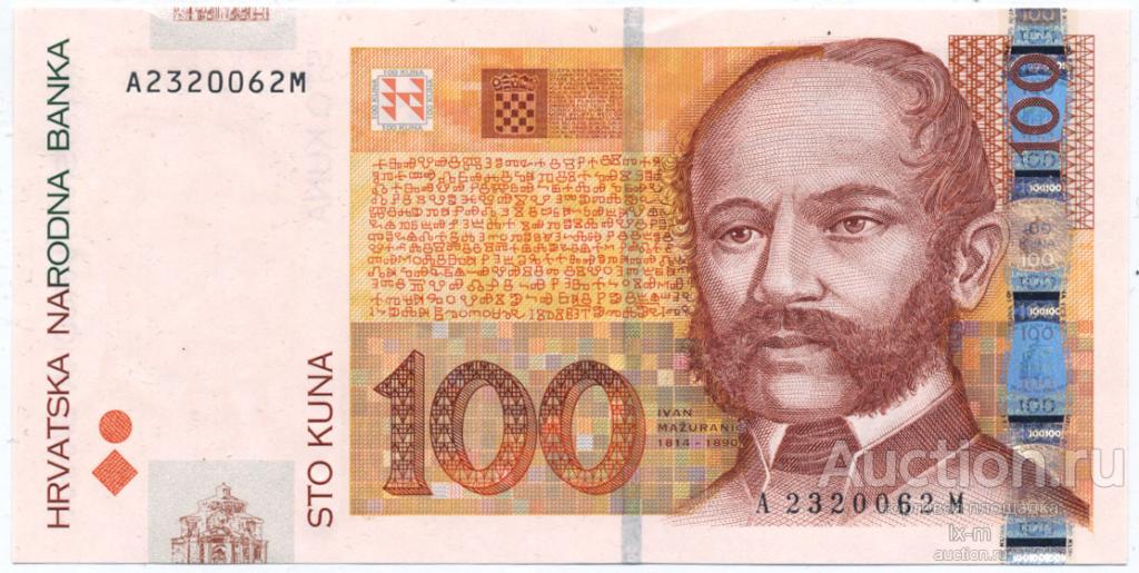 Хорватия 2002 г. 100 кун UNC