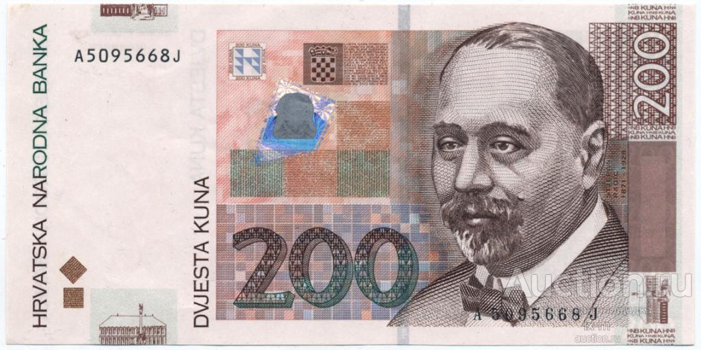 Хорватия 2002 г. 200 кун UNC