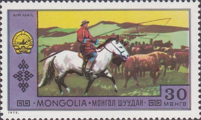 (1972-029) Марка Монголия "Животноводство" Национальные достижения III O
