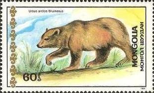 (1989-017) Марка Монголия "Бурый медведь" Медведи и гигантские панды III O