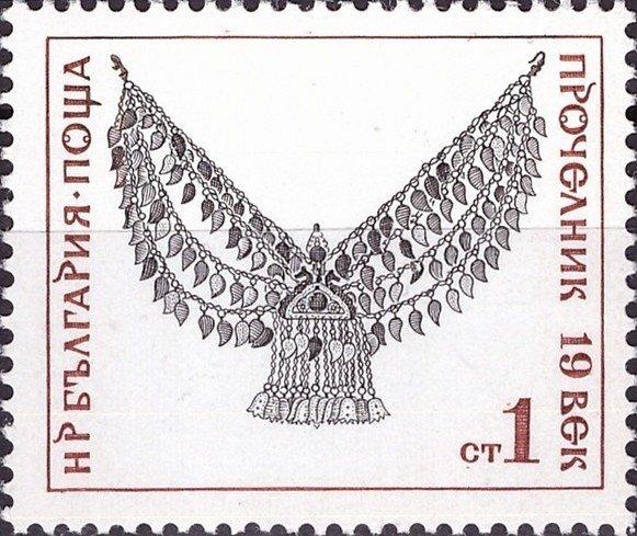 (1972-072) Марка Болгария "Украшение для лба" Ювелирные Изделия III 