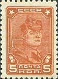 (1929-17) Марка СССР "Красноармеец" Перф греб 12:12¼ Стандартный выпуск III O