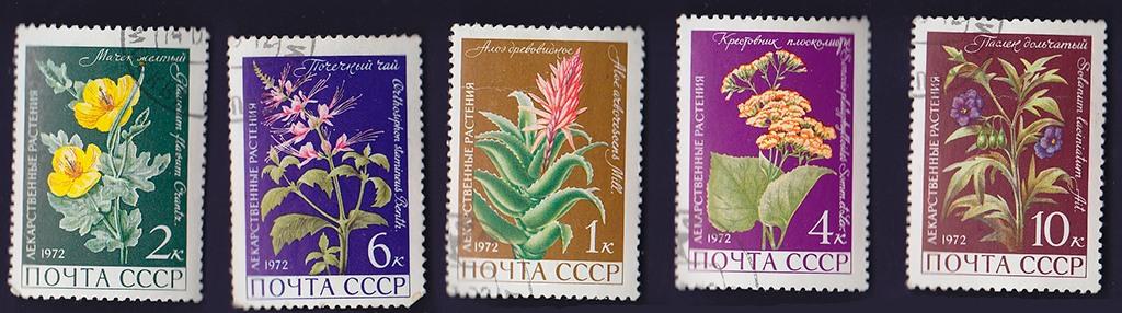 (1972-017-21) Серия Набор марок (5 шт) СССР Лекарственные растения II 