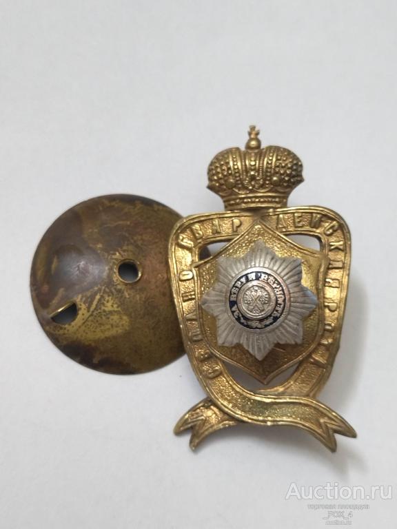 Знак Сводно-гвардейской роты (34)