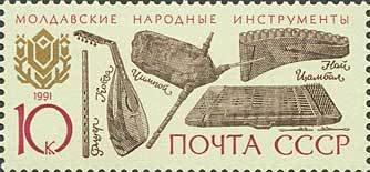 (1991-093) Марка СССР "Молдавские" Музыкальные инструменты народов СССР III O