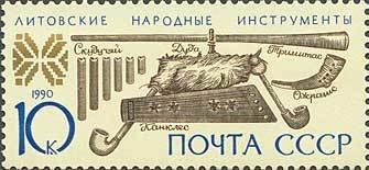 (1990-087) Марка СССР "Литовские" Музыкальные инструменты народов СССР III O