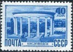 (1949-009) Марка СССР "Кисловодск" Квадр растр Виды Кавказа и Крыма II 