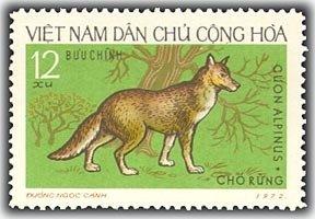 (1973-001) Марка Вьетнам "Красный волк" Дикие животные III 