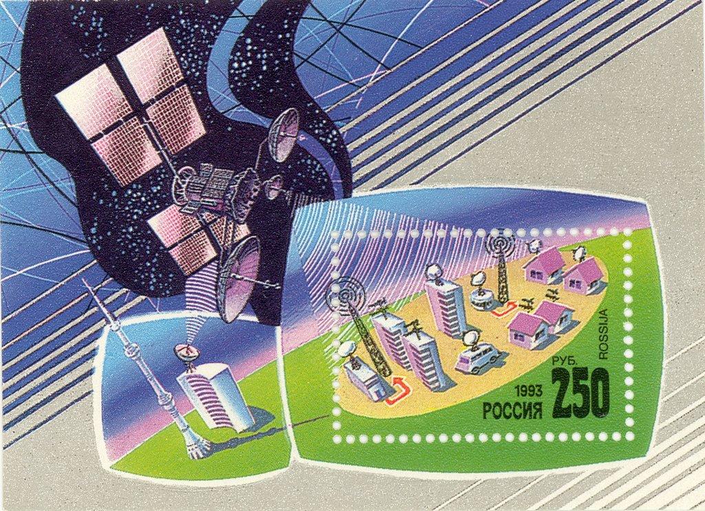 (1993-024) Блок Россия "Космическая связь" Космическая связь III O