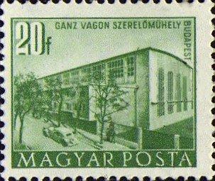 (1951-040) Марка Венгрия "Железнодорожное депо" Здания построенные за Пятилетку (Стандартный вы