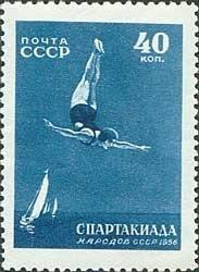 (1956-064) Марка СССР "Прыжки в воду" Спартакиада народов СССР III O