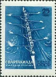 (1956-060) Марка СССР "Академическая гребля" Спартакиада народов СССР II O