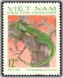 (1975-039) Марка Вьетнам "Водяная агама" Рептилии III 