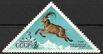 (1973-058) Сцепка тет-беш (2 м) СССР "Тур " Государственные заповедники II O