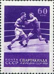 (1956-069) Марка СССР "Бокс" Спартакиада народов СССР II 