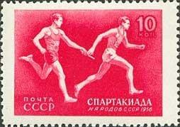 (1956-057) Марка СССР "Эстафетный бег" Спартакиада народов СССР III O