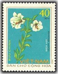 (1975-012) Марка Вьетнам "Лилия коричневая" Лечебные растения III 