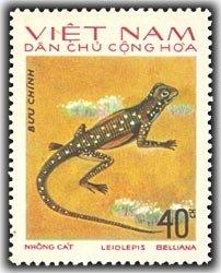 (1975-042) Марка Вьетнам "Агама-бабочка" Рептилии III 