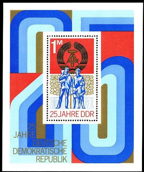 (1974-080) Блок Германия (ГДР) "Семья" ГДР 25 лет III 