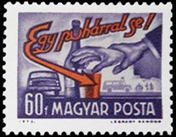 (1973-063) Марка Венгрия "Запрет алкоголя за рулем" , III O