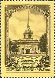 (1953-024) Марка СССР "Адмиралтейство (Жёлтый фон, серая)" 22 дек Виды Ленинграда II