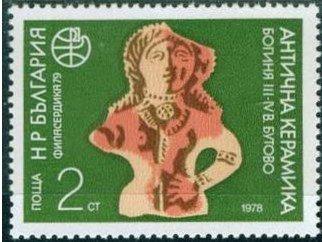 (1978-021) Марка Болгария "Богиня" PHILASERDICA ' 79, София II 