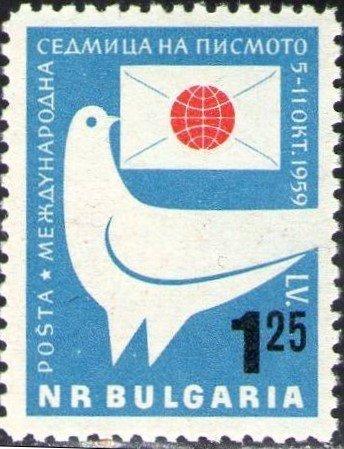 (1959-050) Марка Болгария "Почтовый голубь" Международная неделя письма II O