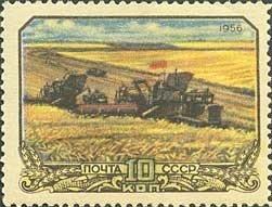 (1956-085) Марка СССР "Комбайн в поле" Сельское хозяйство в СССР II 
