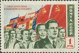 (1950-076a) Марка СССР "Трудящиеся (Зеленая)" Малый герб на флаге (1957 ) Манифестация II 