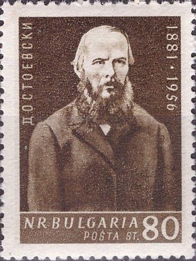 (1956-034) Марка Болгария "Ф. Достоевский (1821-1881)" Деятели культуры III 