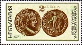 (1977-002) Марка Болгария "Император Каракаллы (1)" Старые монеты III 
