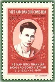 (1975-007) Марка Вьетнам "Хо Ши Мин" 45 лет РП Вьетнама III 