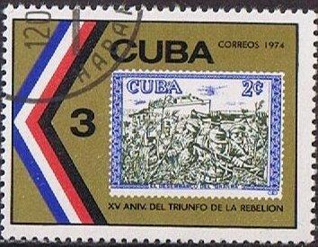 (1974-002) Марка Куба "Марка Кубы 2" 15 лет Кубинской революции III 