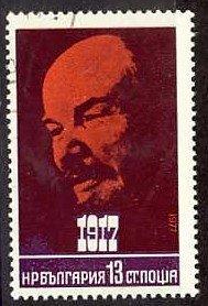 (1977-085) Марка Болгария "В. Ленин" Октябрьская революция. 60 лет III 