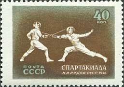 (1956-063) Марка СССР "Фехтование" Спартакиада народов СССР I 