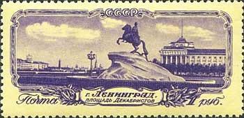 (1953-026) Марка СССР "Памятник Петру I (Фиолетовая)" 22 дек Виды Ленинграда II
