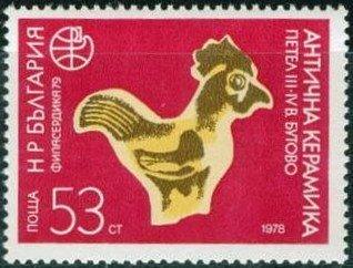 (1978-027) Марка Болгария "Петух" PHILASERDICA ' 79, София III O