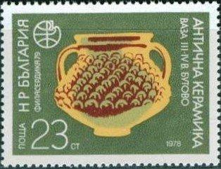 (1978-024) Марка Болгария "Сосуд" PHILASERDICA ' 79, София II O