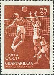 (1956-058) Марка СССР "Волейбол" Спартакиада народов СССР III O