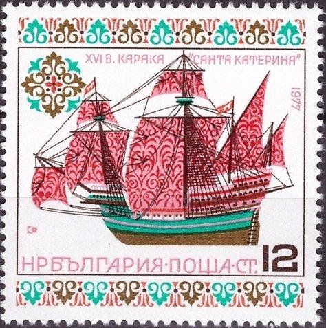 (1977-065) Марка Болгария "Санта Катерина" Исторические корабли III 
