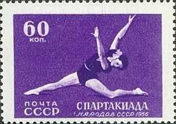 (1956-068) Марка СССР "Гимнастика" Спартакиада народов СССР I O