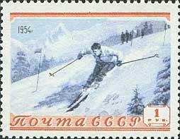 (1954-026) Марка СССР "Горнолыжный спорт" Cпорт II O