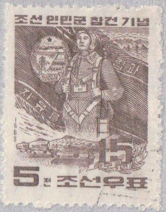 (1963-007) Марка Северная Корея "Лётчик" 15 лет Народной Армии III 