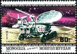 (1979-077) Марка Монголия "Луноход-2" Исследование планет III 