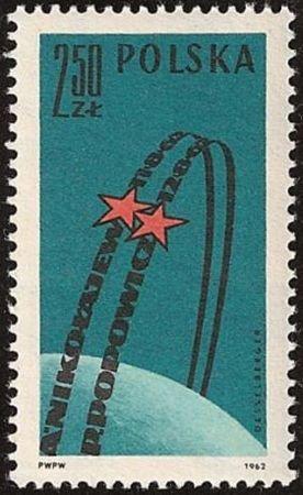 (1962-063) Марка Польша "Две звезды на орбите" , III 