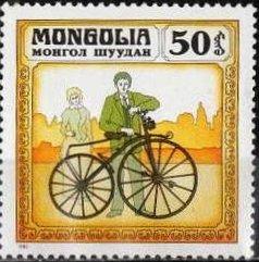 (1982-010) Марка Монголия "Мишо, 1863" История велосипедов III 