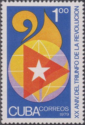 (1979-003) Марка Куба "Флаг Кубы" 20 лет Кубинской революции III 