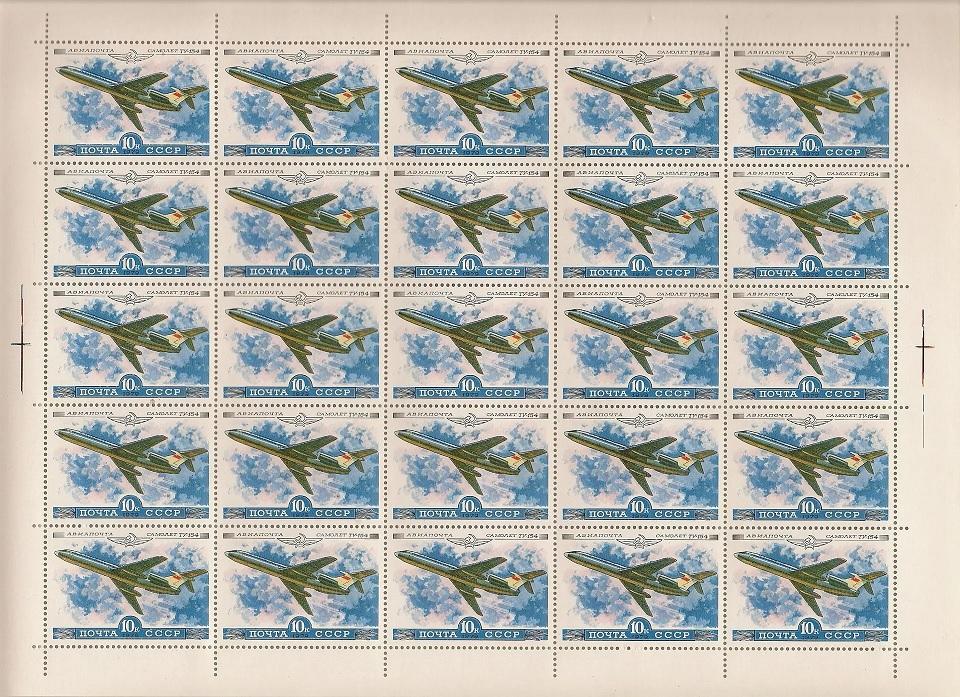 (1979-099) Квартблок СССР "Самолет Ту-154" История отечественного авиастроения III O