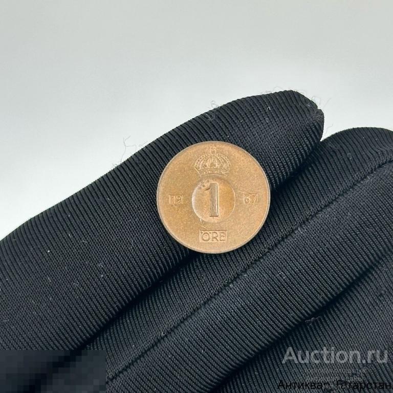 (6734)/1 Швеция 1 ОРЕ (ЭРЕ) 1967 год