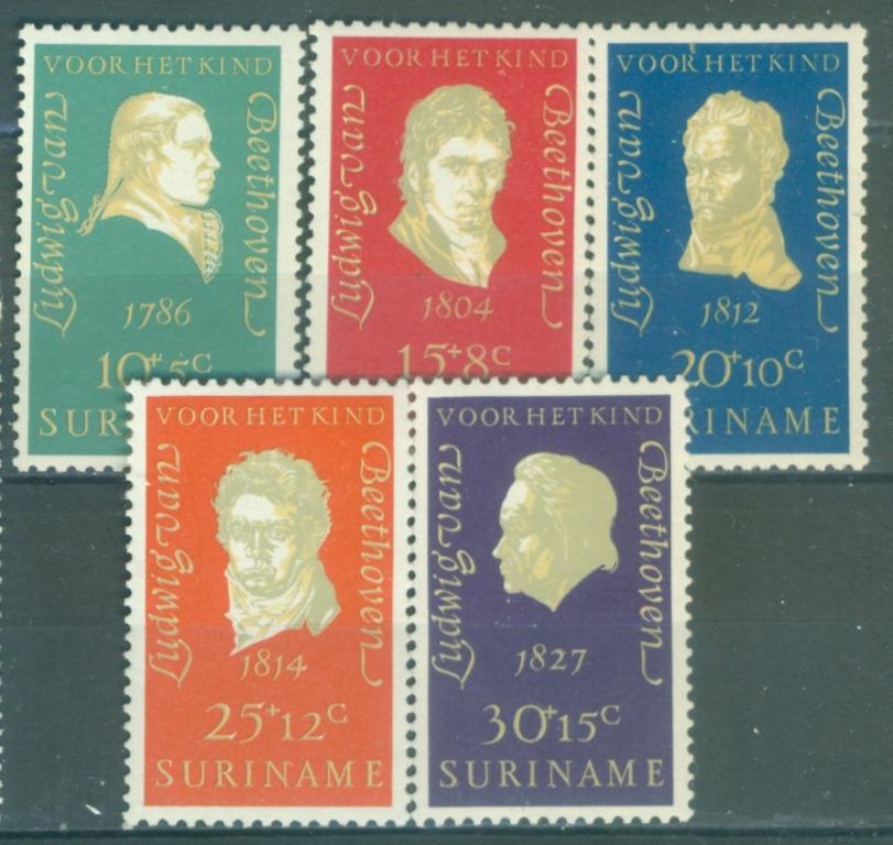 Суринам 1970 г. серия Бетховен негашеная **